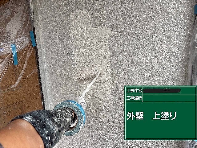 加古川市　外壁の上塗り